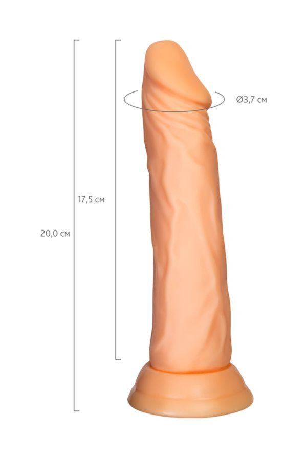 ΡΕΑΛΙΣΤΙΚΟ ΟΜΟΙΩΜΑ ΠΕΟΥΣ 17,5 cm
