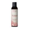 ΛΙΠΑΝΤΙΚΟ ALL NATURAL STRAWBERRY 150ml